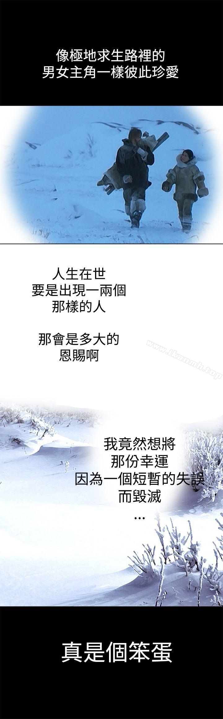 40P - 暧昧(完结)