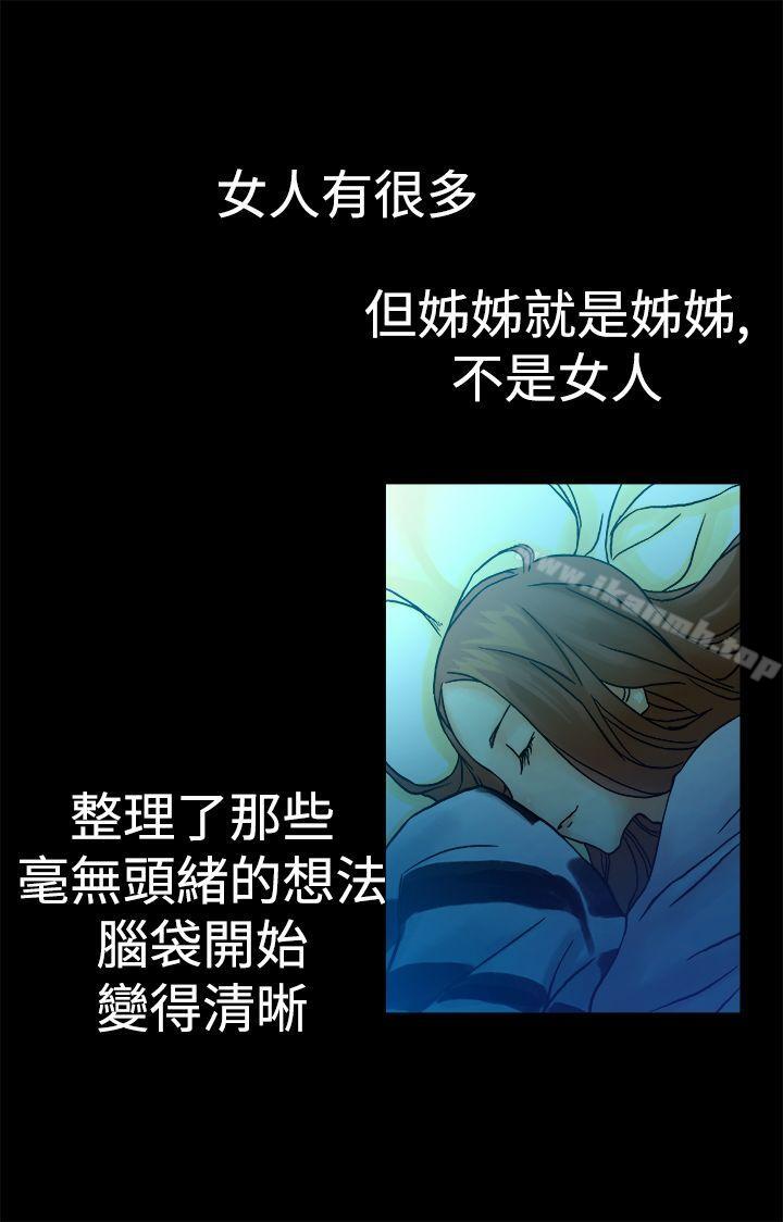 41P - 暧昧(完结)