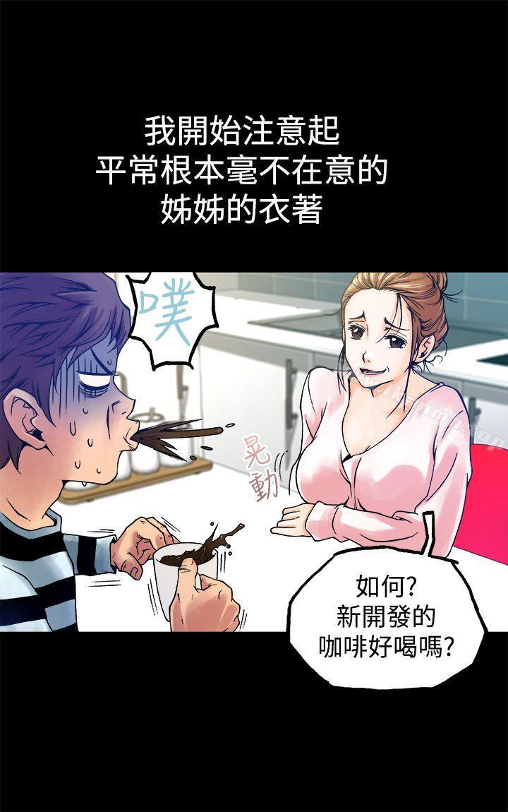 5P - 暧昧(完结)