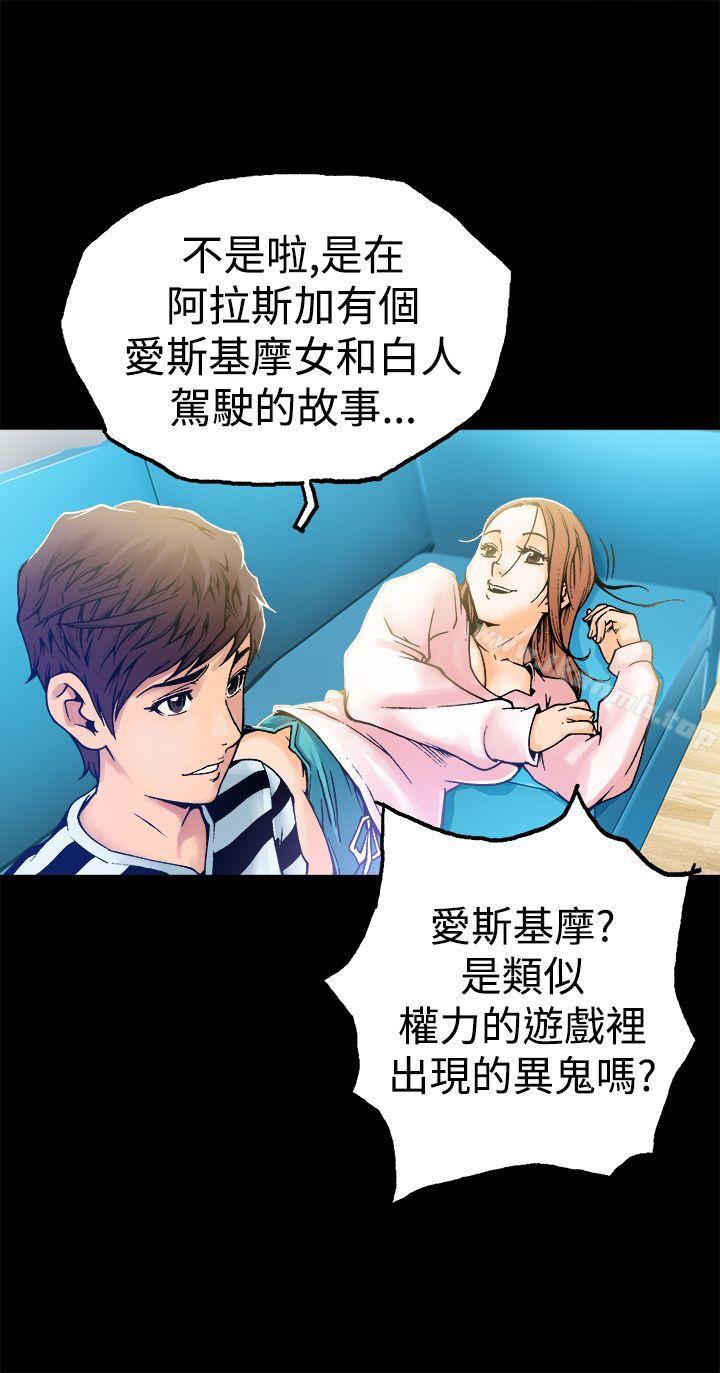 9P - 暧昧(完结)