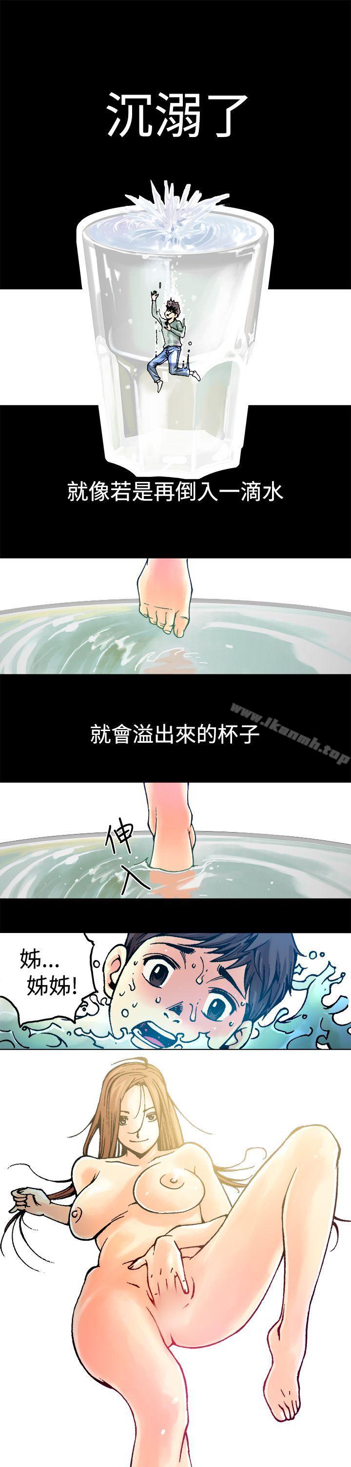 4P - 暧昧(完结)