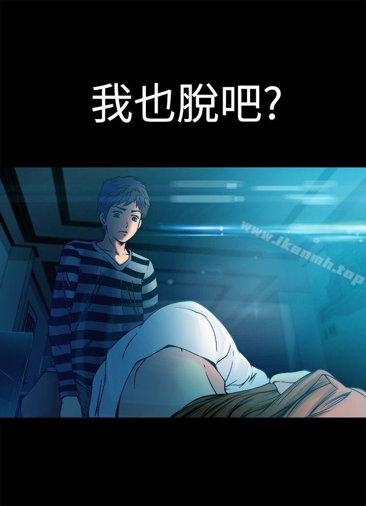 11P - 暧昧(完结)
