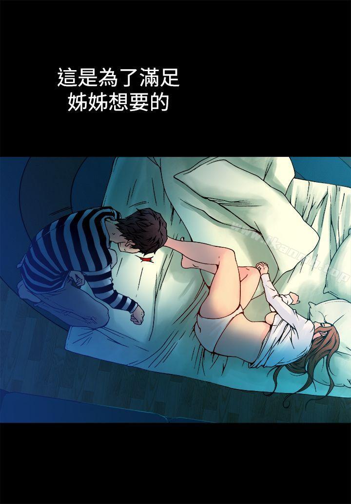 13P - 暧昧(完结)
