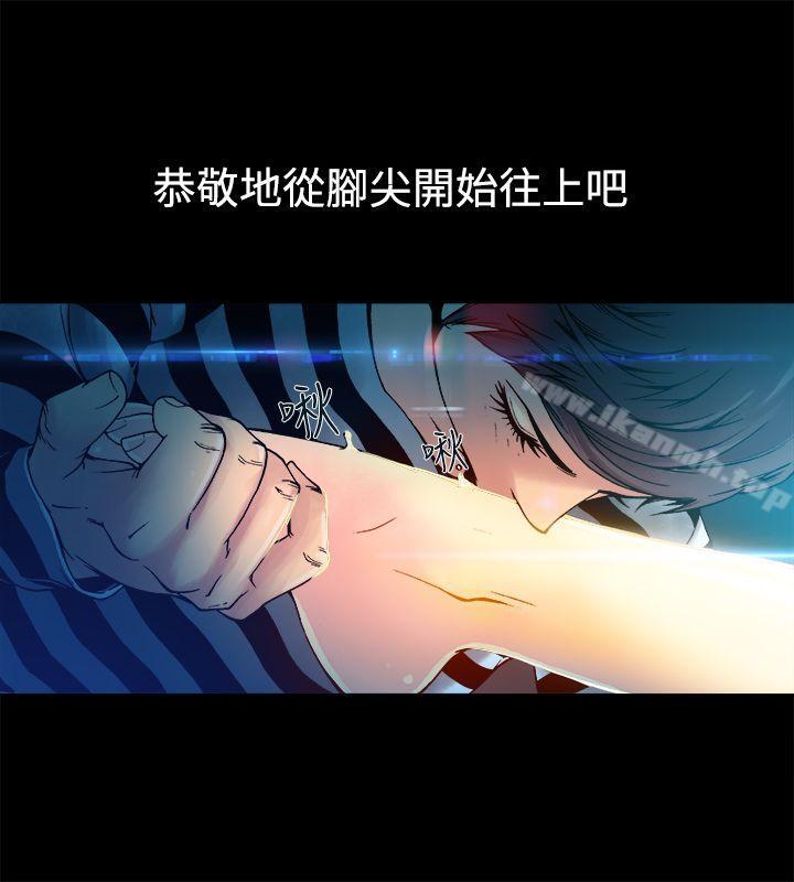 15P - 暧昧(完结)