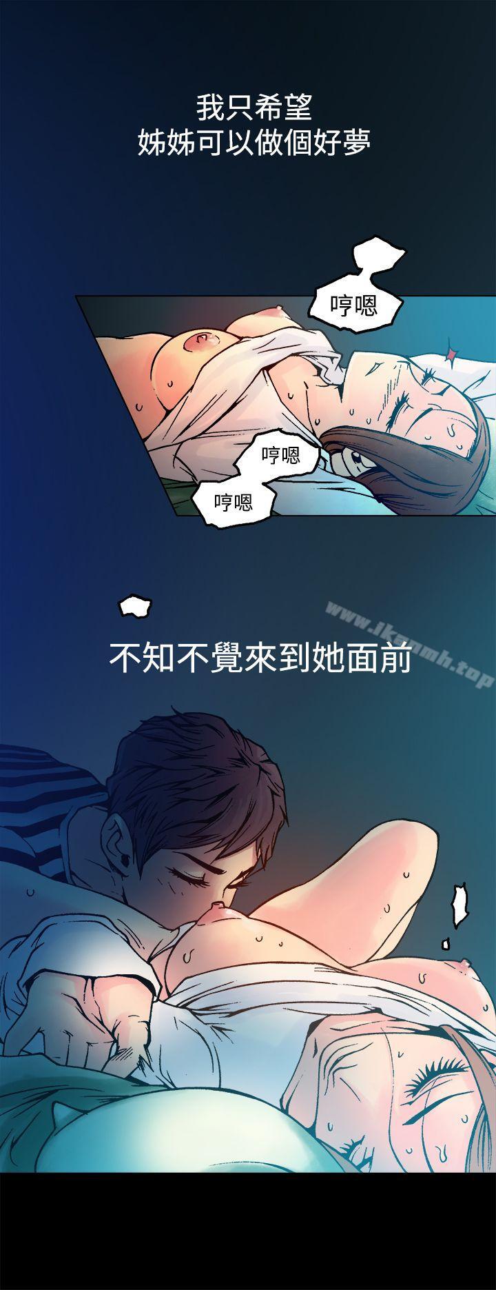 18P - 暧昧(完结)