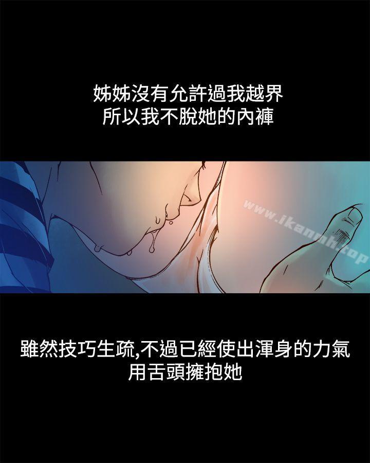 19P - 暧昧(完结)