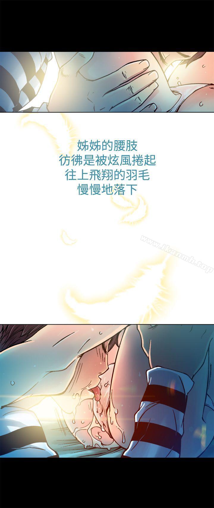 26P - 暧昧(完结)