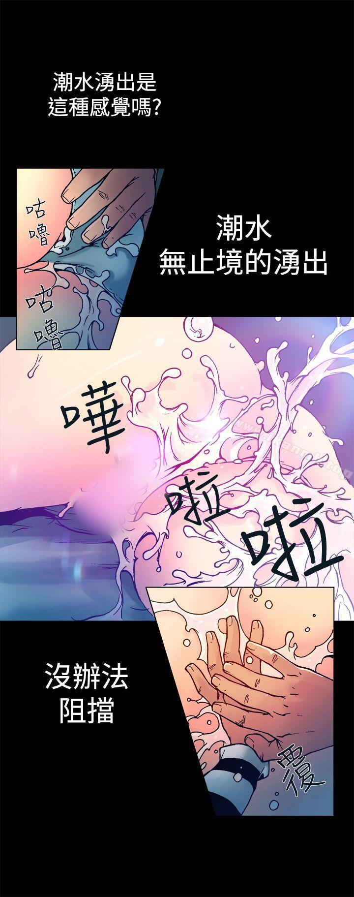 6P - 暧昧(完结)