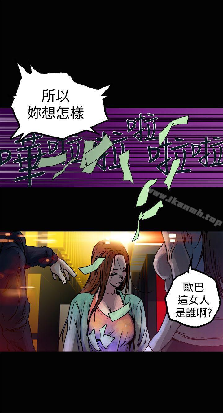 11P - 暧昧(完结)