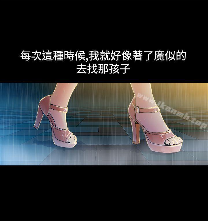 14P - 暧昧(完结)