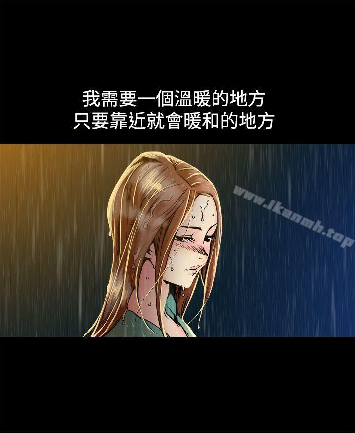 16P - 暧昧(完结)