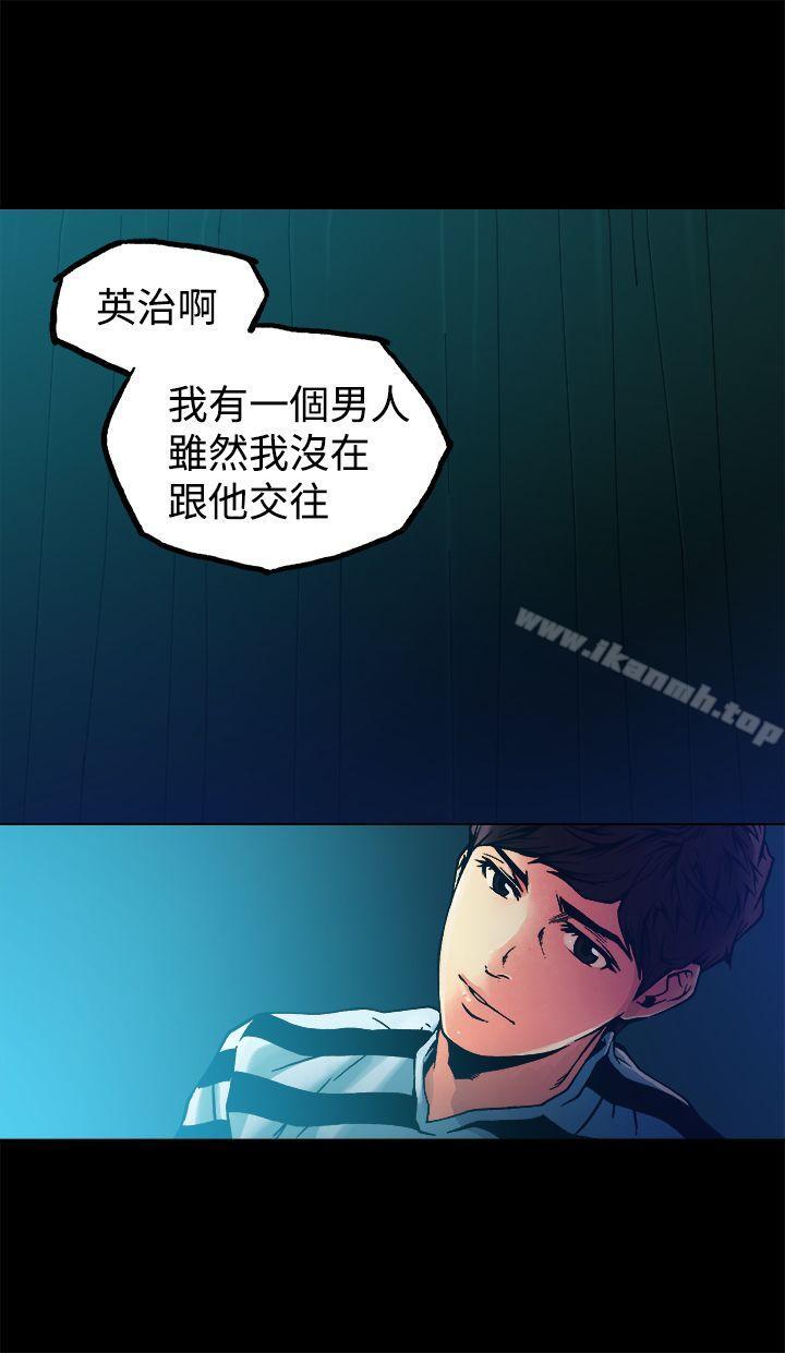 31P - 暧昧(完结)