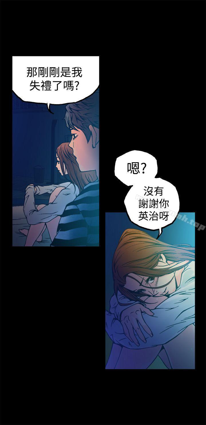 34P - 暧昧(完结)