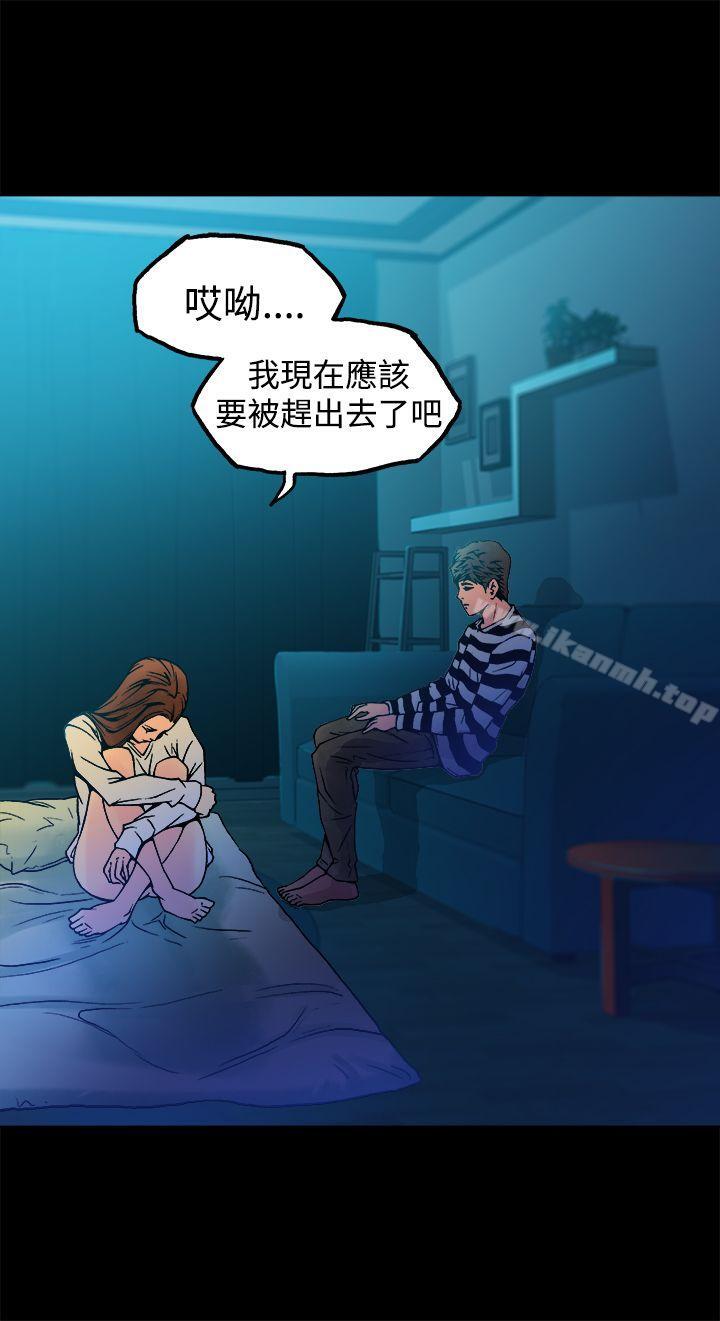 35P - 暧昧(完结)
