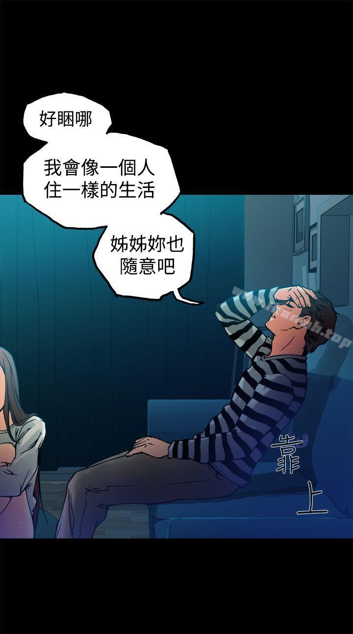 39P - 暧昧(完结)