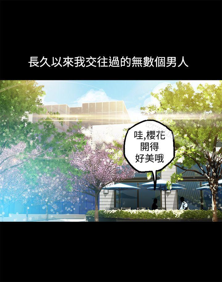 3P - 暧昧(完结)