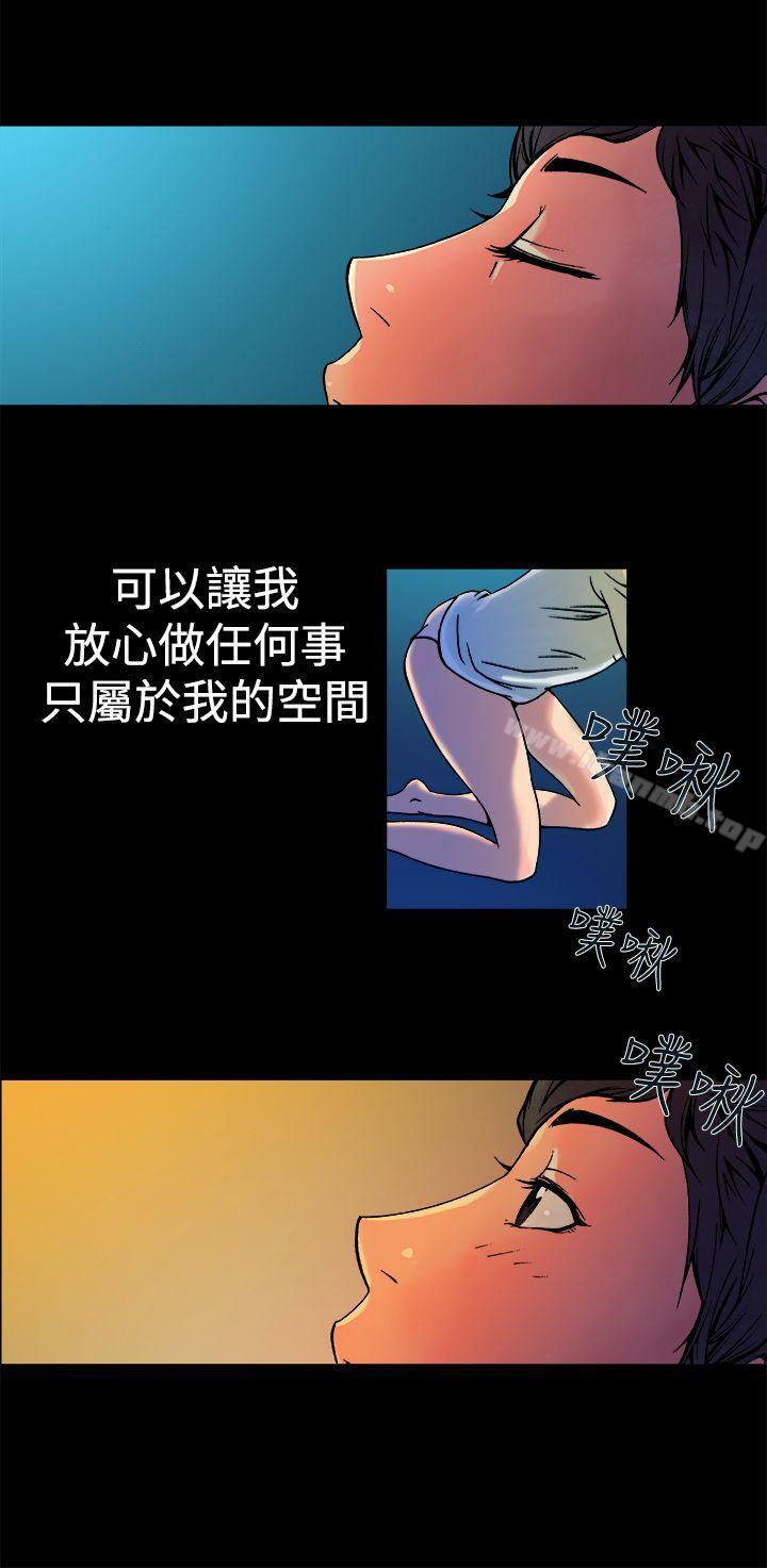 42P - 暧昧(完结)