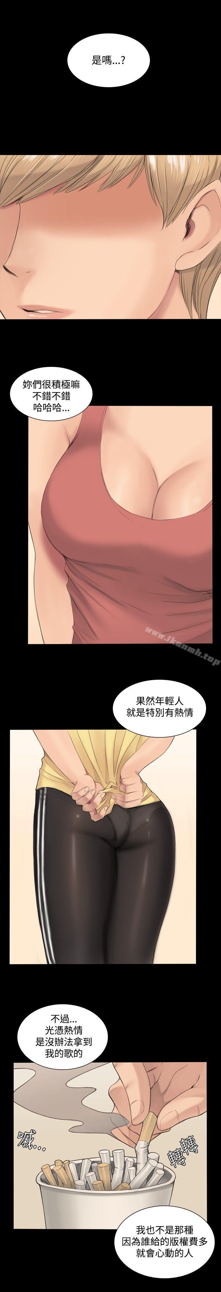 10P - 制作人:练习生