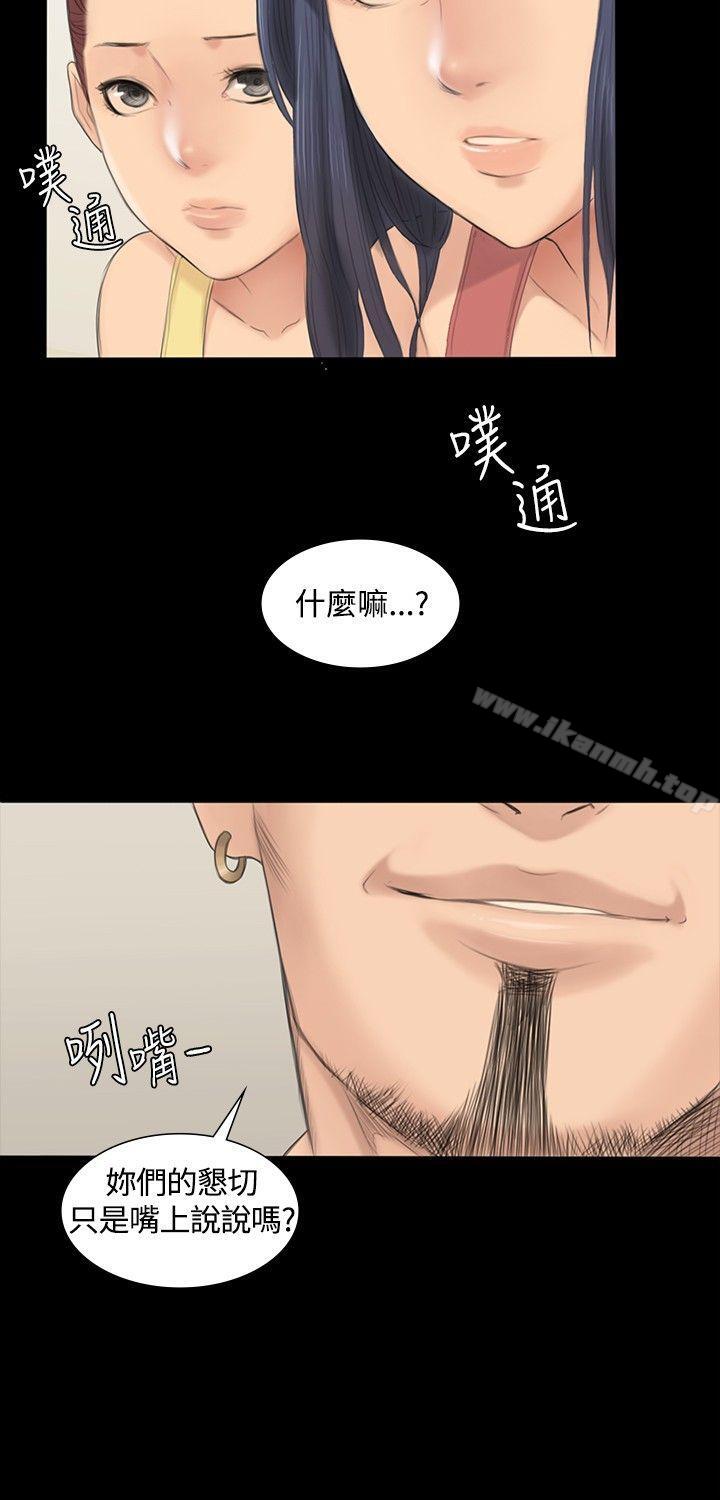 18P - 制作人:练习生