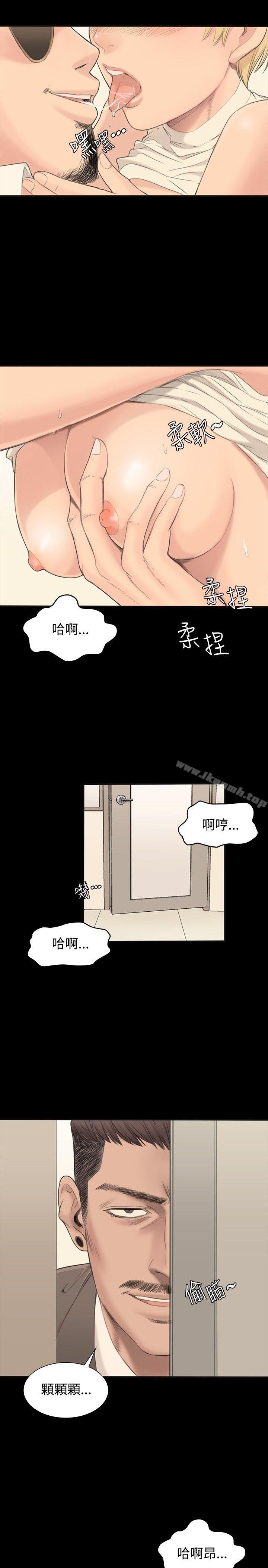 31P - 制作人:练习生
