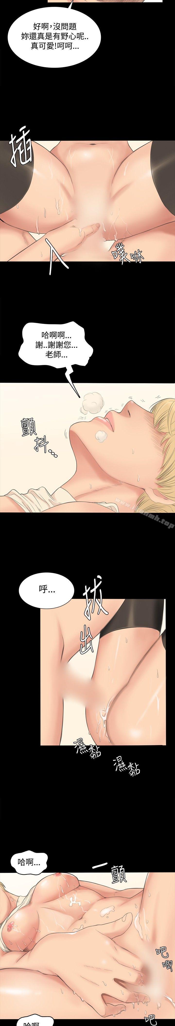 41P - 制作人:练习生