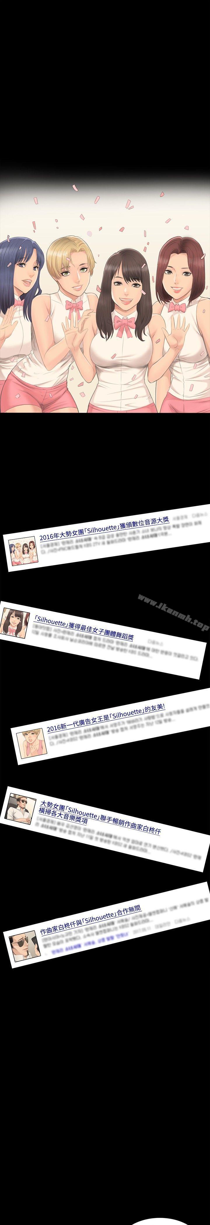 43P - 制作人:练习生