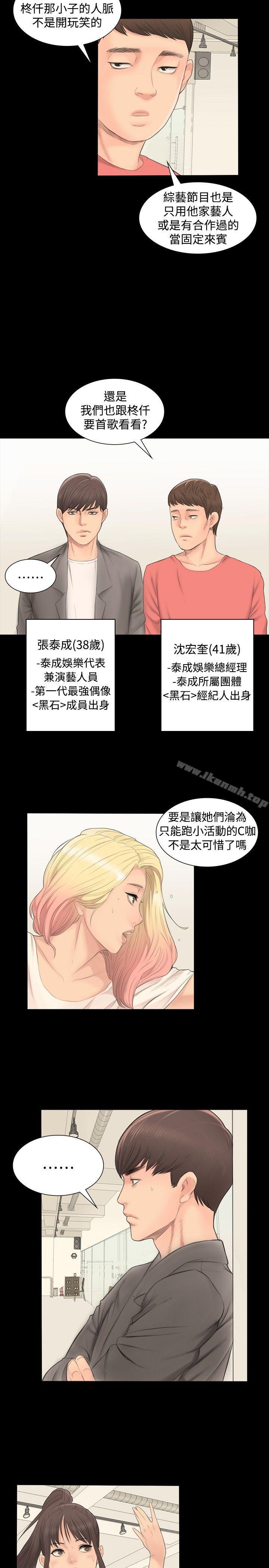 46P - 制作人:练习生