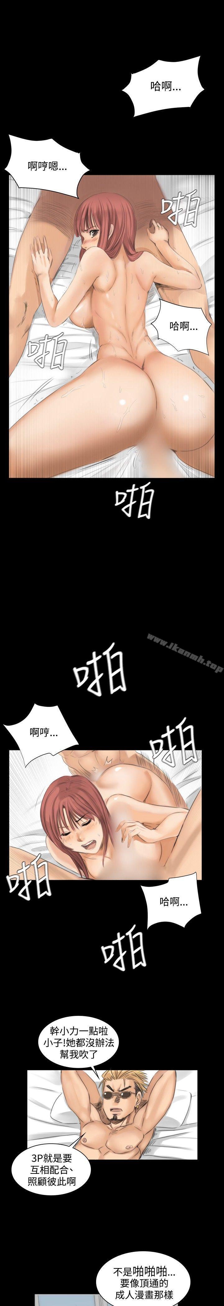 11P - 制作人:练习生