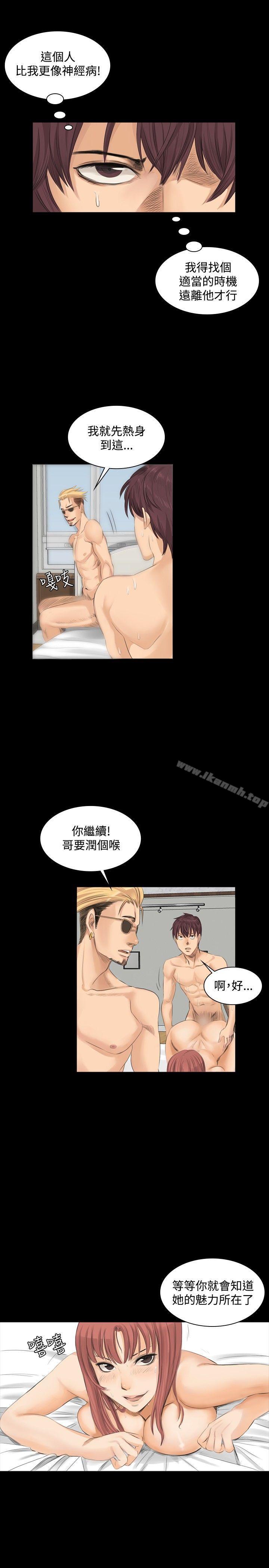 14P - 制作人:练习生