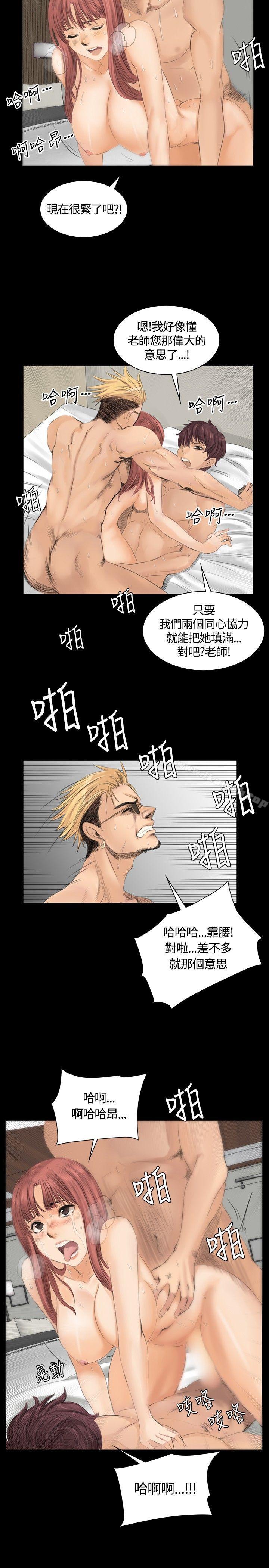 11P - 制作人:练习生