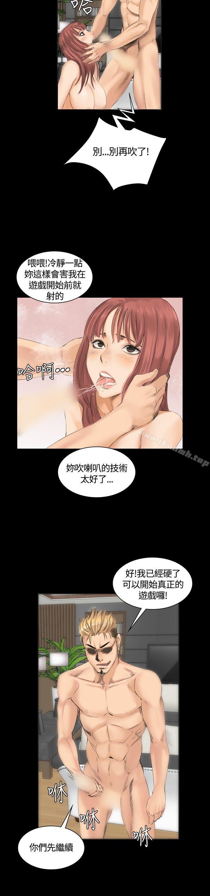 3P - 制作人:练习生