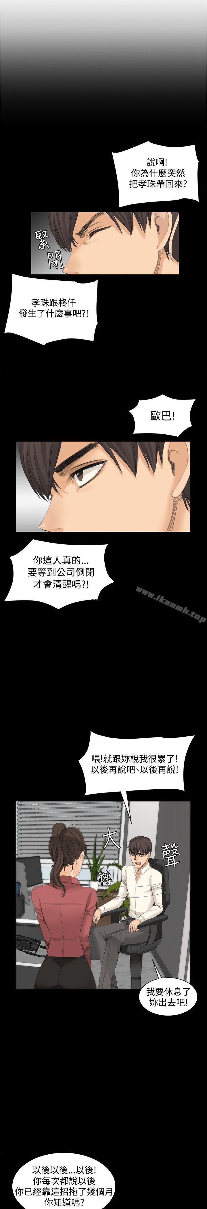 11P - 制作人:练习生