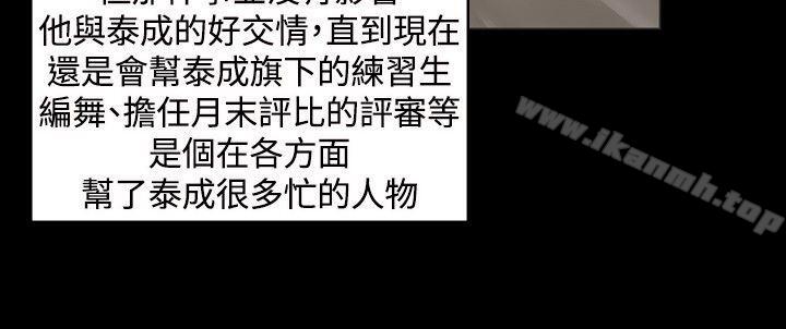 16P - 制作人:练习生