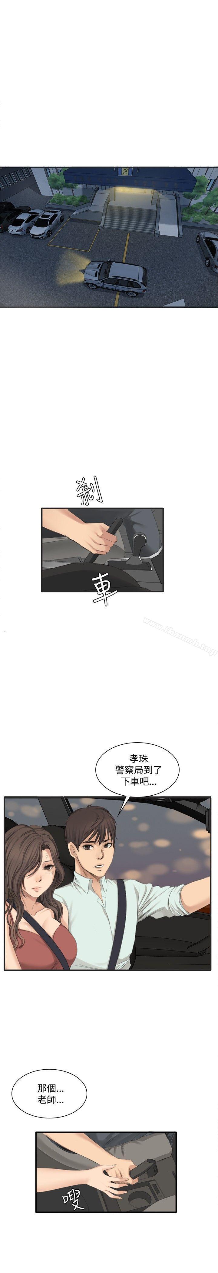 7P - 制作人:练习生