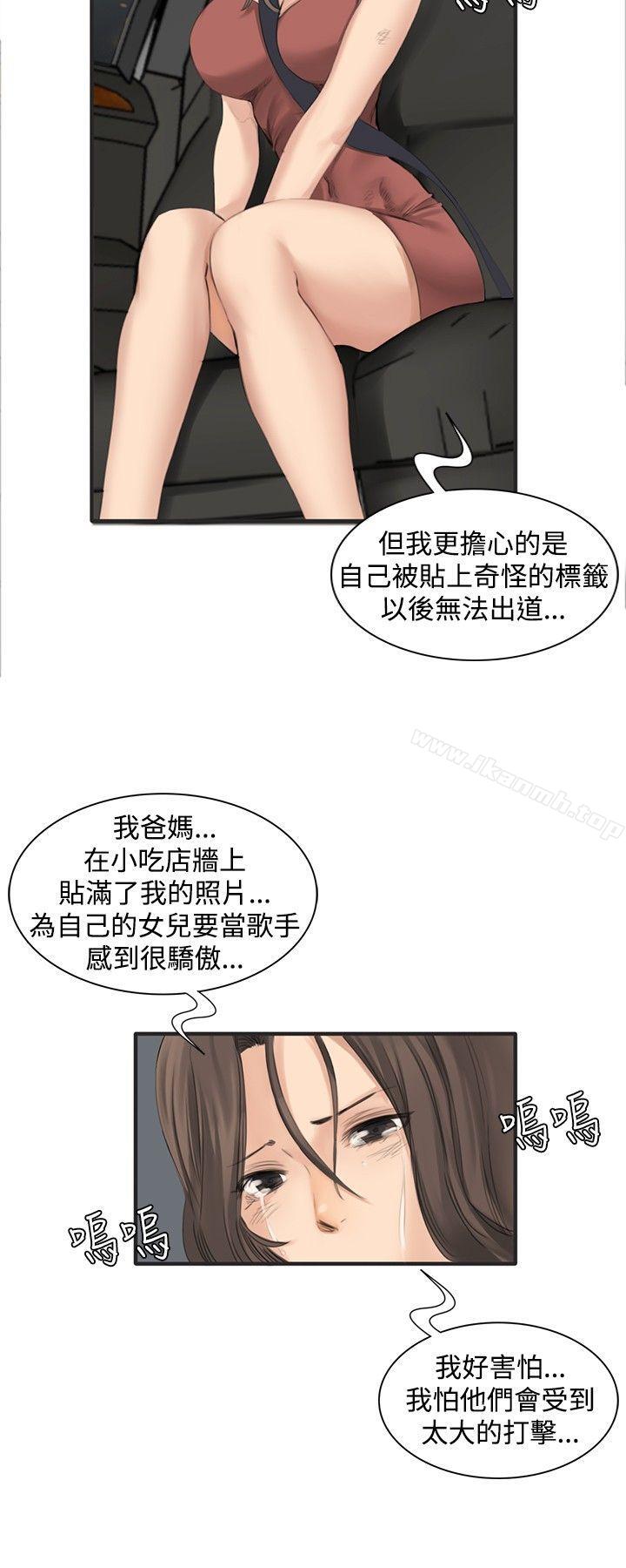 9P - 制作人:练习生