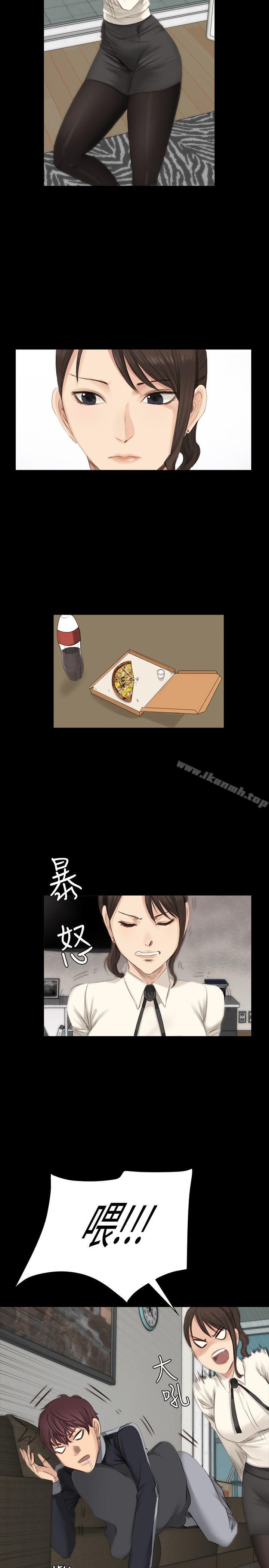 15P - 制作人:练习生