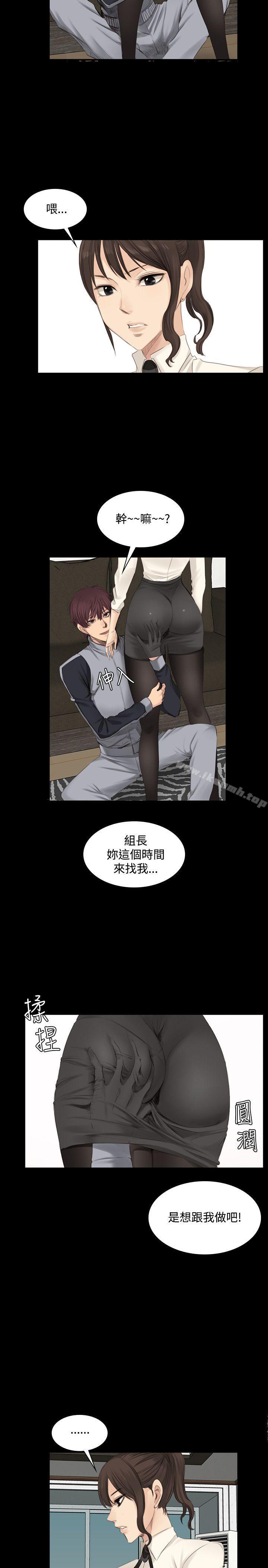 18P - 制作人:练习生