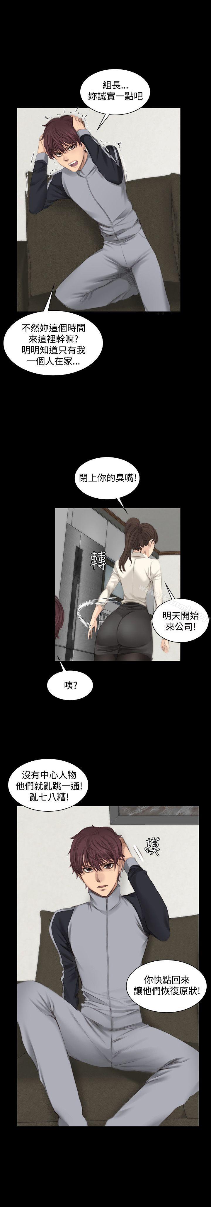 22P - 制作人:练习生