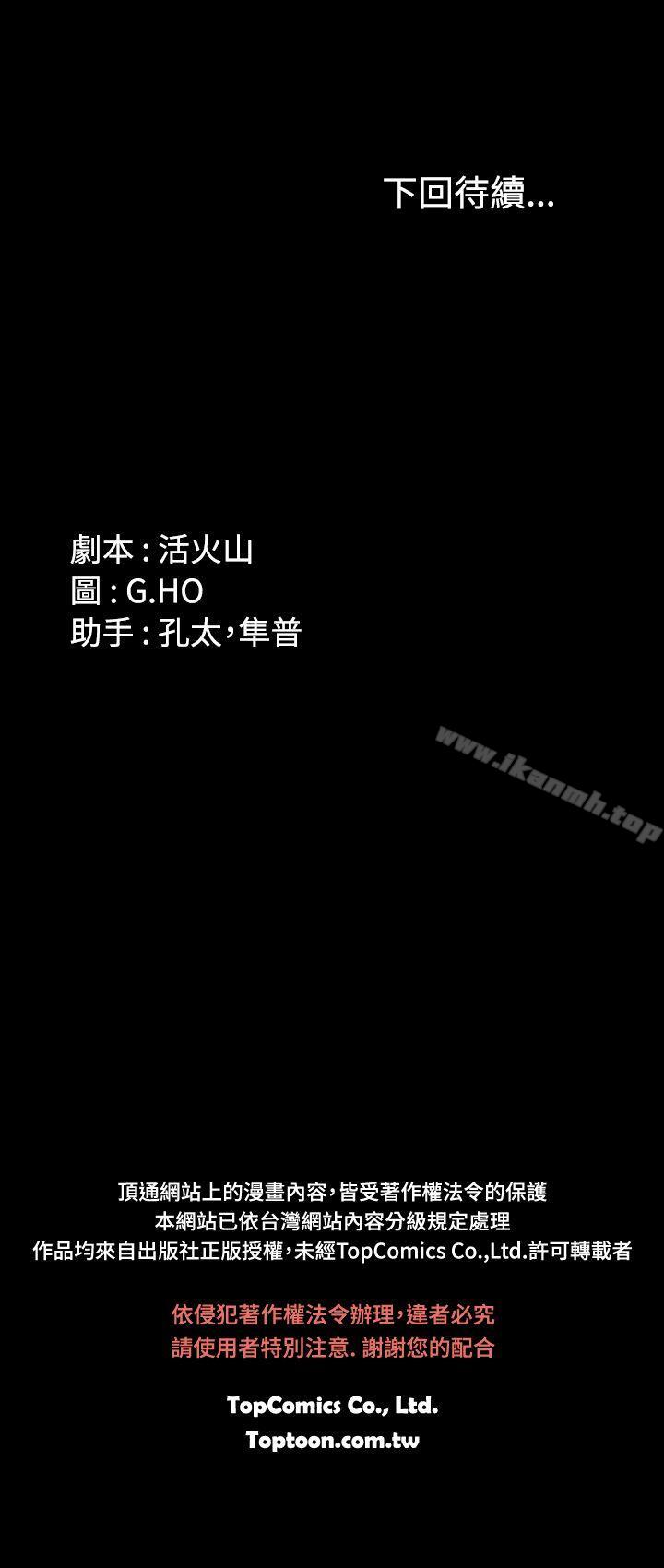 26P - 制作人:练习生