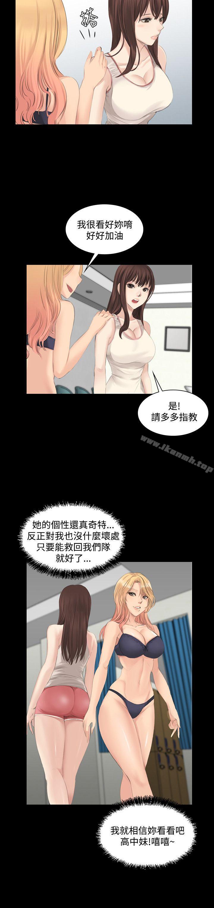 7P - 制作人:练习生