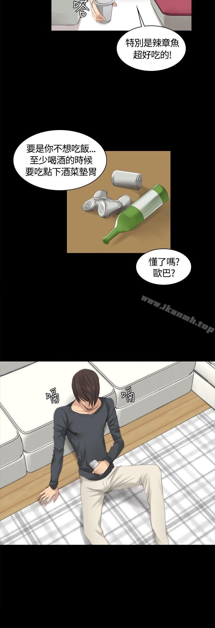 10P - 制作人:练习生