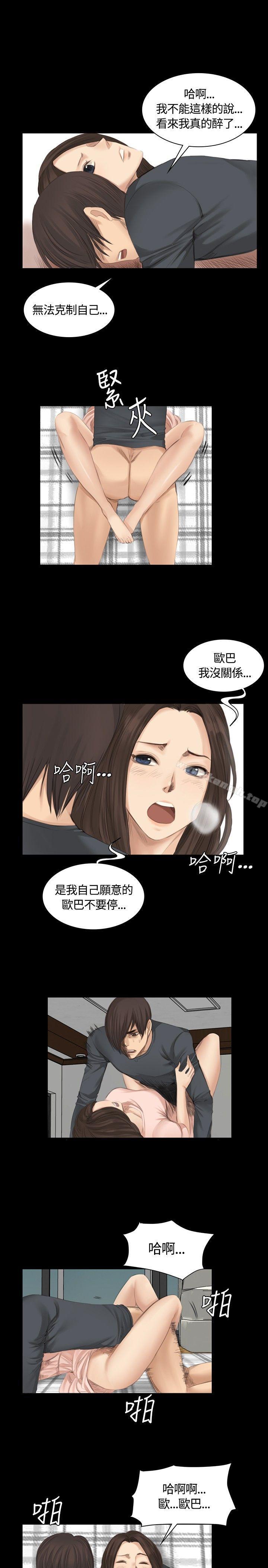 22P - 制作人:练习生