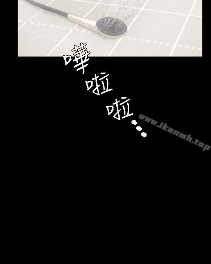25P - 制作人:练习生