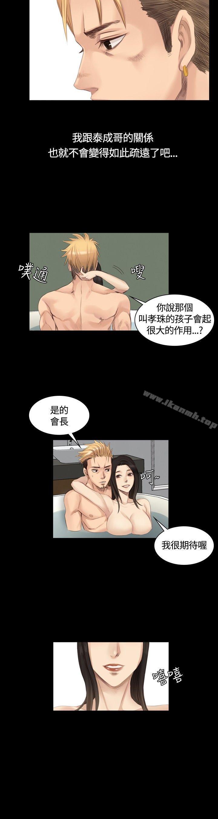 15P - 制作人:练习生