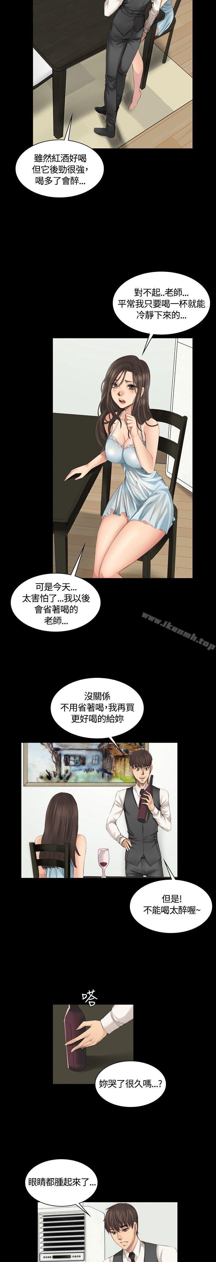 12P - 制作人:练习生