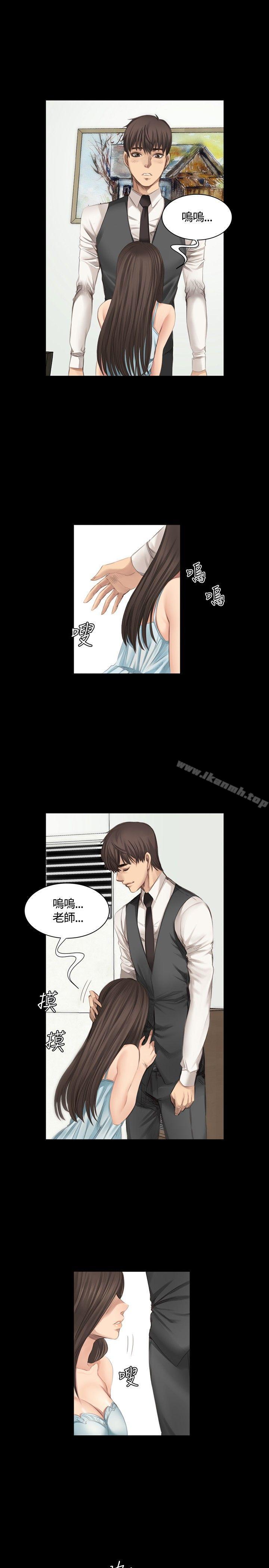 14P - 制作人:练习生