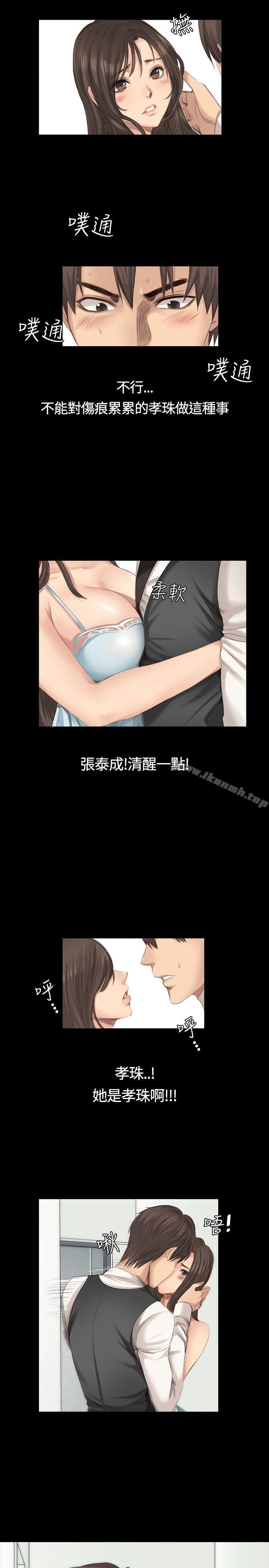18P - 制作人:练习生