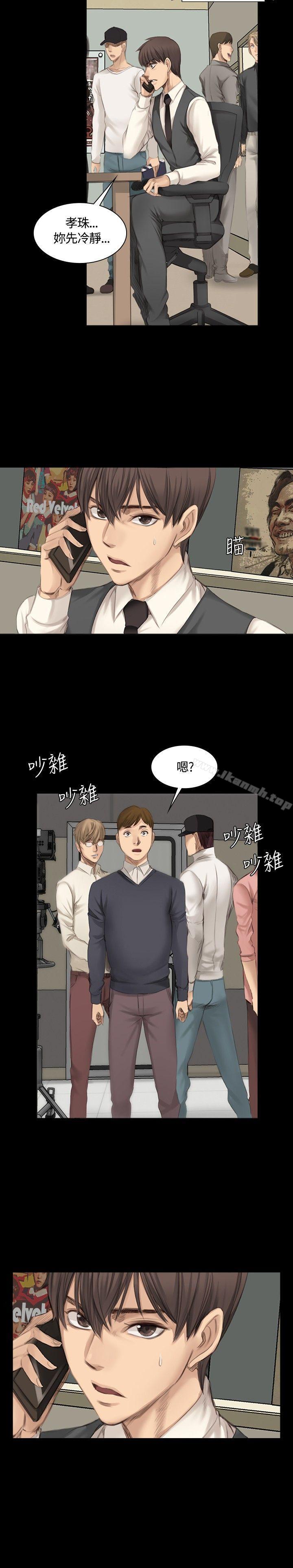 3P - 制作人:练习生