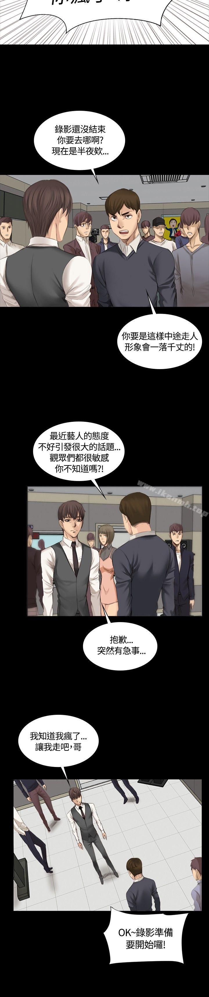 6P - 制作人:练习生