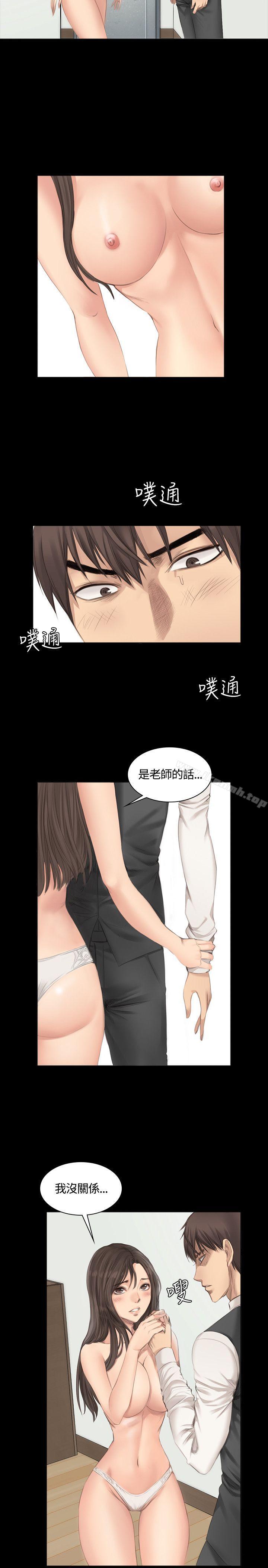 2P - 制作人:练习生